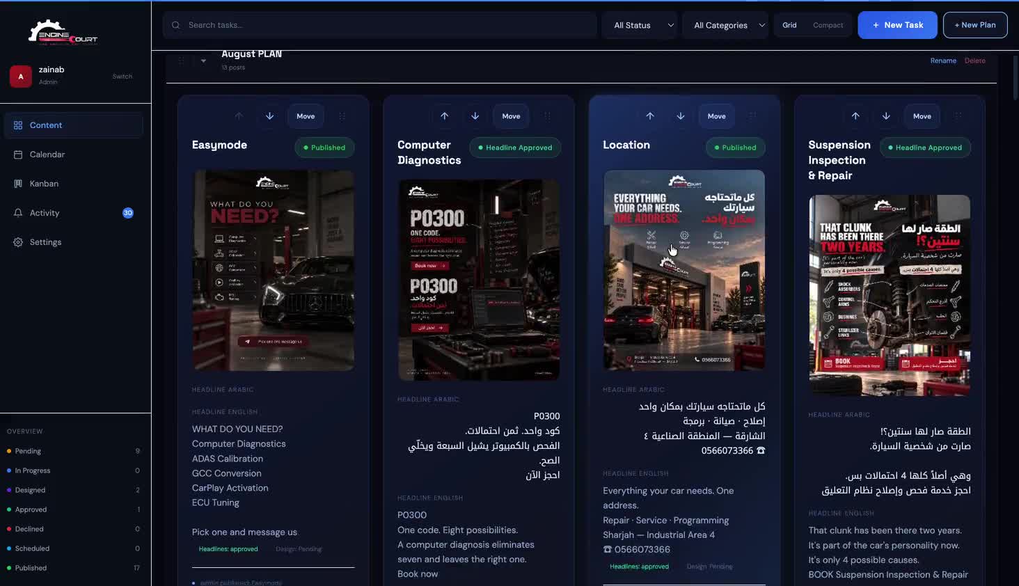 The Engine Court content platform: monthly content plans in a client workspace